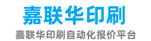 嘉联华